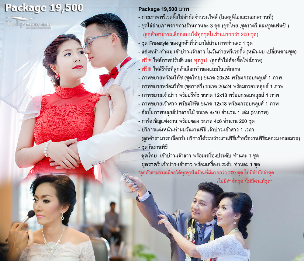 My Image 8